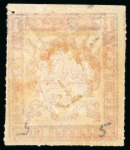 Stamp of South Africa » Transvaal 1870 Roulette mint h.r. examples of 1d in brick-red, orange-red and vermilion, 6d pale ultramarine and 1s emerald-green