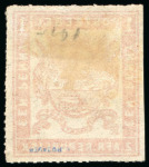 Stamp of South Africa » Transvaal 1870 Roulette mint h.r. examples of 1d in brick-red, orange-red and vermilion, 6d pale ultramarine and 1s emerald-green