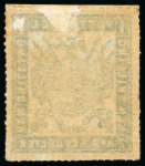 Stamp of South Africa » Transvaal 1870 Roulette mint h.r. examples of 1d in brick-red, orange-red and vermilion, 6d pale ultramarine and 1s emerald-green