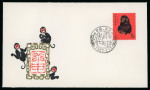 Stamp of China » People's Republic of China 1980 (Feb 15) Illustrated first day cover with 8f Monkey tied by FDI cancel