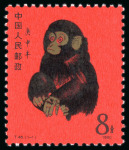 Stamp of China » People's Republic of China 1979-80 Small silk stockbook with mint n.h. sets incl. 8f Monkey