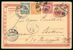 Stamp of China » Chinese Empire (1878-1949) » 1897-1911 Imperial Post 1902 (Nov 24) inland postal stationery card 1c "CHINESE IMPERIAL POST" with rare non-standard circular TSINANFU handstamp