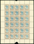 Stamp of Ireland » Essays & Proofs (E1-E167) 1922, Dollard - Lithographed bi-coloured: 2d blue and