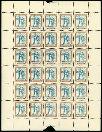 Stamp of Ireland » Essays & Proofs (E1-E167) 1922, Dollard - Lithographed bi-coloured: 2d blue and