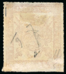 Stamp of South Africa » Transvaal 1870 small group of the rouletted issue on a Hagner