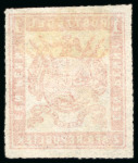 Stamp of South Africa » Transvaal 1870 small group of the rouletted issue on a Hagner