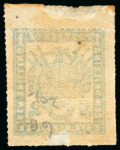 Stamp of South Africa » Transvaal 1870 small group of the rouletted issue on a Hagner