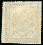 Stamp of South Africa » Transvaal 1870 small group of the rouletted issue on a Hagner