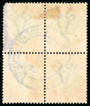 Stamp of South West Africa 1913-23 group of postmarks on various 1913 South African issues