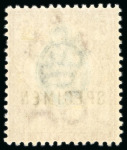 Stamp of South Africa » Orange Free State 1903-05 range on a Hagner page