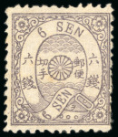 Stamp of Japan » 1874, Cherry Blossoms, Native Paper, with syllabics 1874, 6 sen violet brown, native paper, syllabic 12