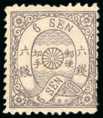 Stamp of Japan » 1874, Cherry Blossoms, Native Paper, with syllabics 1874, 6 sen violet brown, native paper, syllabic 12