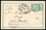 Stamp of Malta 1903 Incoming ppc from Suez with oval 'DISINFECTED/LAZARETTO