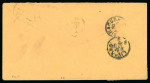Stamp of Malta 1876 Yellow envelope with printed logo M. DI S. LEVY
