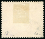 Stamp of Kenya, Uganda and Tanganyika » Kenya, Uganda and Tanganyika 1912-33, used collection neatly written up on pages with 1912-22 to 50R