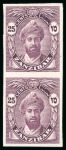 Stamp of Zanzibar » The Zanzibar Post Office (1895-1964) 1936 25c proof in unissued purple and 40c proof in sepia (issued colour), both imperforate on ungummed paper