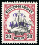 Stamp of Tanganyika » Mafia Island British Occupation 1915 "G.R. Mafia" ovpt in violet, mint l.h. set of