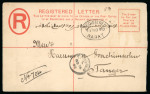Stamp of Morocco Agencies (British Post Offices) » Gibraltar Used in Morocco RABAT: 1890 Gibraltar 20c registered stationery envelope