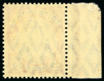 Stamp of Tanganyika » Mafia Island British Occupation 1915 "G.R. Post 6 Cents Mafia" 6c on 20c black and red on yellow mint l.h