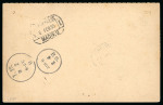 Stamp of Morocco Agencies (British Post Offices) TANGIER: 1895 1 1/2d Reply Card sent registered to