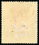 Stamp of Tanganyika » Mafia Island British Occupation 1915 "G.R Post Mafia" in violet on I.E.F. ovpt set of 10 from 3p to 1R mint