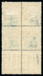 Stamp of Tanganyika » Mafia Island British Occupation 1915 "G.R Post Mafia" in dull blue on 2a purple in cancelled marginal block of four