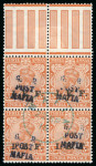 Stamp of Tanganyika » Mafia Island British Occupation 1915 "G.R Post Mafia" in dull blue on 3a orange in