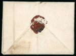 Stamp of France 1675 Lettre de Lyon pour Le Chateau Pierrelate (Drôme)