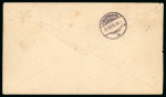 Stamp of Sweden 188510 Ore postal stationery envelope registered to