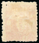 Stamp of Japan » 1874, Cherry Blossoms, Foreign Paper, without syllabics (4s, 30s) 1874, 4 sen carmine rose, foreign paper, frame type II, plate 14, perforation 11, mint