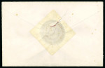 Stamp of Japan 1865 Letter from Queen Victoria to the Emperor of Japan 1865, 