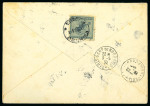 Stamp of Large Lots and Collections Belgian Congo: 1886-1955, Collection of 250+ covers, cards and postal stationery