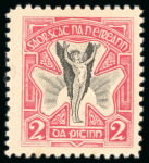 Stamp of Ireland » Essays & Proofs (E1-E167) 1922, Hely - Lithographed bicoloured: Attractive assembly