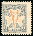 Stamp of Ireland » Essays & Proofs (E1-E167) 1922, Hely - Lithographed bicoloured: Attractive assembly
