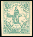 Stamp of Ireland » Essays & Proofs (E1-E167) 1922, Pictorial Printing Company: Imperforate 1d sepia,