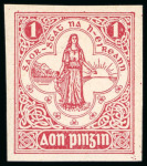 Stamp of Ireland » Essays & Proofs (E1-E167) 1922, Pictorial Printing Company: Imperforate 1d sepia,
