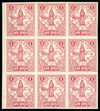 Stamp of Ireland » Essays & Proofs (E1-E167) 1922, Pictorial Printing Company: Imperforate 1d carmine-red,