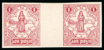 Stamp of Ireland » Essays & Proofs (E1-E167) 1922, Pictorial Printing Company: Imperforate 1d carmine-red,