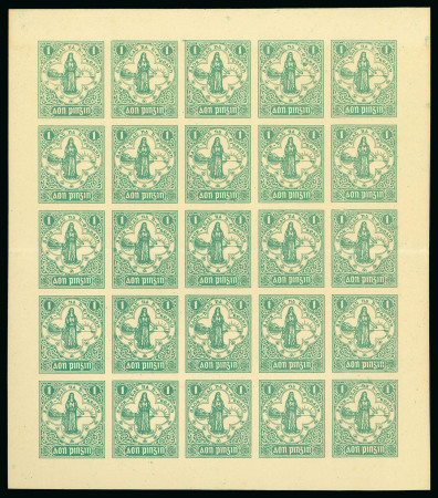 Stamp of Ireland » Essays & Proofs (E1-E167) 1922, Pictorial Printing Company: Imperforate 1d turquoise