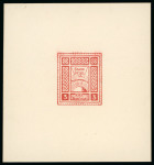 Stamp of Ireland » Essays & Proofs (E1-E167) 1922, O'Loughlin, Murphy & Boland by Evelyn Willis: