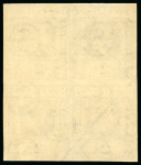 Stamp of Ireland » Essays & Proofs (E1-E167) 1922, De La Rue: Fiji 2d grey with "SE" watermark,