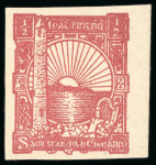 Stamp of Ireland » Essays & Proofs (E1-E167) 1922, O'Loughlin, Murphy & Boland: Round Tower & Sunrise