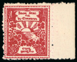 Stamp of Ireland » Essays & Proofs (E1-E167) 1922, O'Loughlin, Murphy & Boland: Rising Sun 3d imperforate