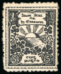 Stamp of Ireland » Essays & Proofs (E1-E167) 1922, O'Loughlin, Murphy & Boland: Rising Sun 3d imperforate