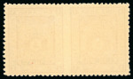 Stamp of Indian States » Bhopal Service: 1936-38, 1a scarlet mint o.g. horizontal pair with variety imperf. between