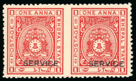 Stamp of Indian States » Bhopal Service: 1936-38, 1a scarlet mint o.g. horizontal pair with variety imperf. between