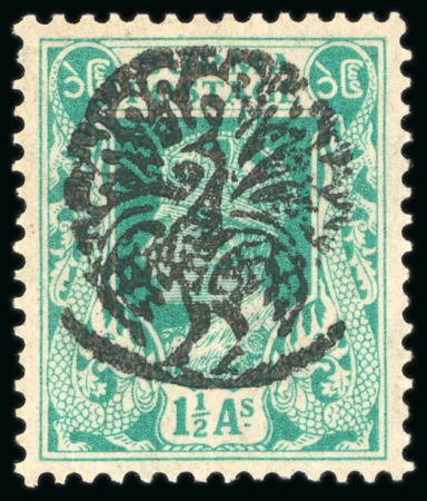 Stamp of Burma 1942 1 1/2a. turquoise-green with peacock overprint