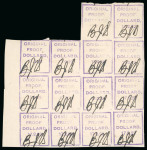 Stamp of Ireland » 1922 Overprint Proofs (PR1-PR29) Proof overprint in red on thin whitish paper on irregular