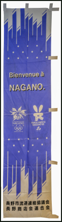 Stamp of Olympics » 1998 Nagano 1998 Nagano hanging welcome fabric banner in French and Japanese