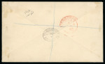 Stamp of Morocco Agencies (British Post Offices) » British Currency 1911 (Dec 13) envelope sent registered to England with right marginal block of six of the 1907-13 2s6d pale dull purple